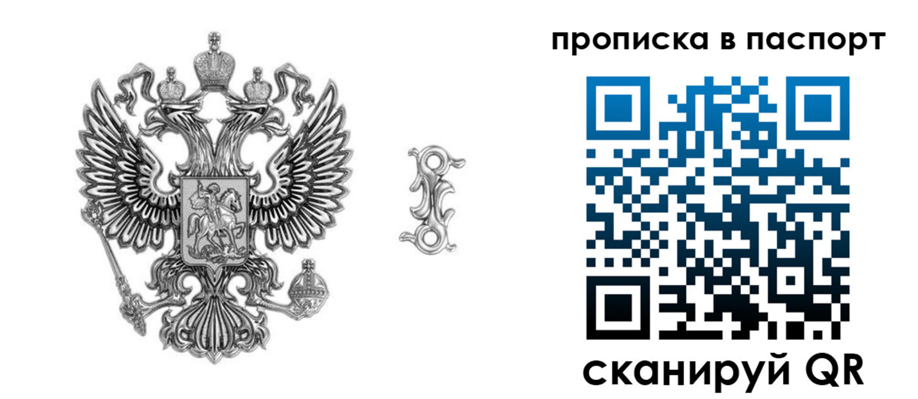 временная регистрация собственник в Пермском крае